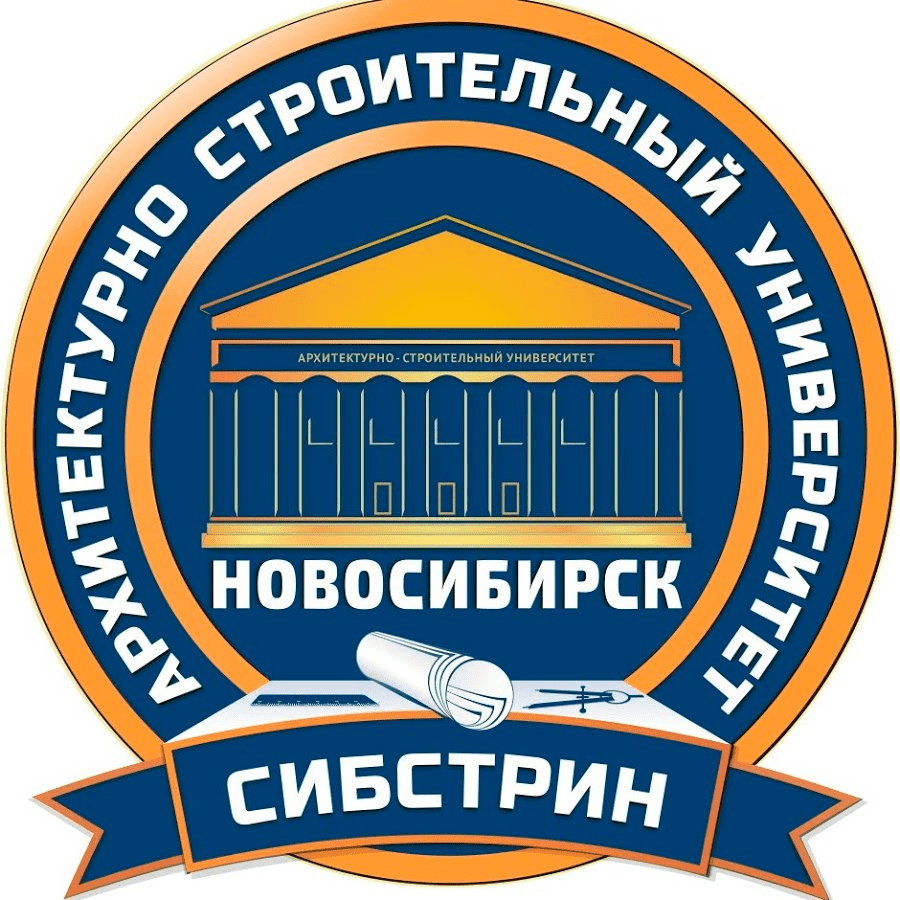 СИБСТРИН